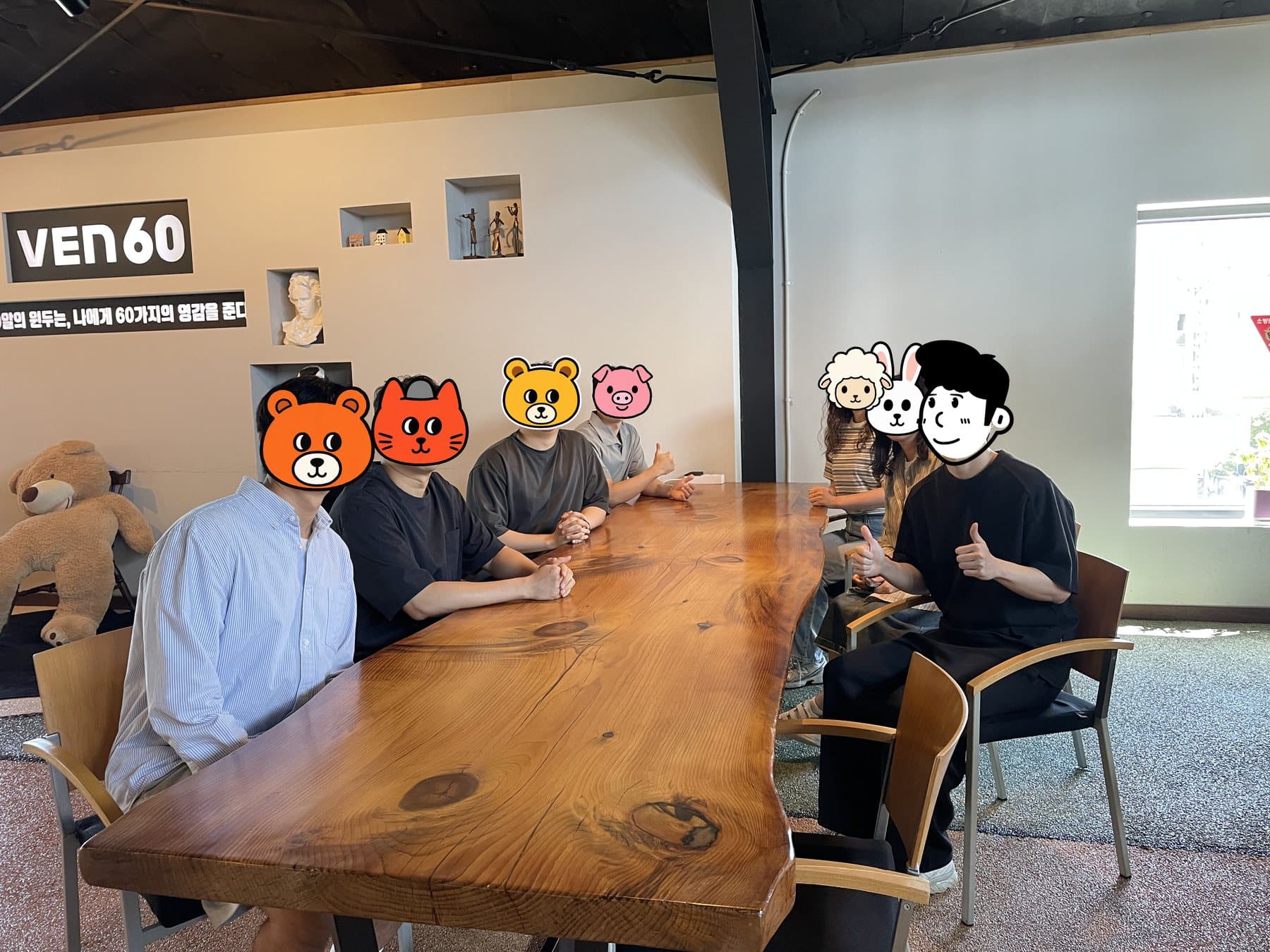 0회차. 양주 VEN60 긴 원목 테이블에 둘러앉은 참석자들. 얼굴은 스티커로 가렸다.